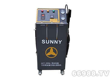 車安達SUNNY ACC-909A汽車空調蒸發箱可視化清洗機